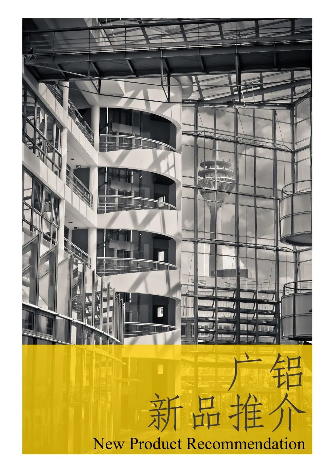 A Guangdong Galunium Extrusion új termékajánlása